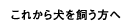 ꂩ猢